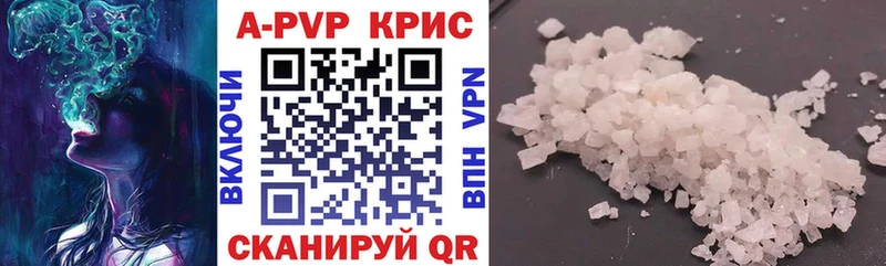 А ПВП мука  Купить закладки  Пущино 