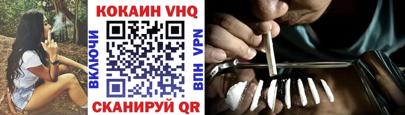 Купить закладки Пущино КОКАИН 98%