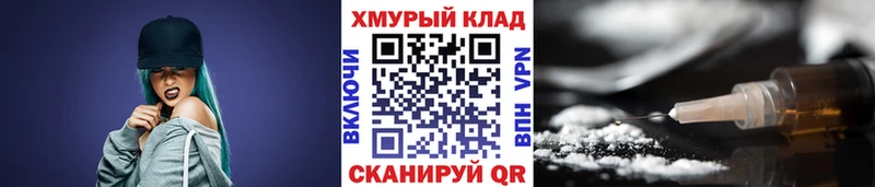 Купить  Пущино  ГЕРОИН VHQ 