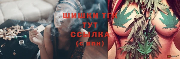 метамфетамин Шадринск