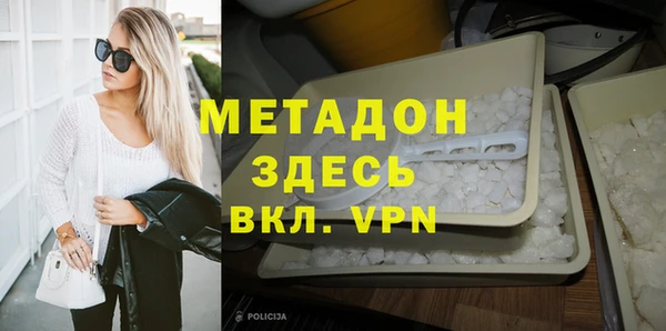 метамфетамин Шадринск
