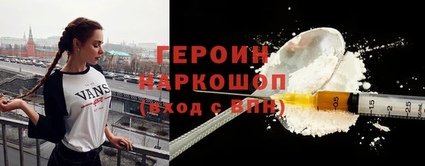 марки lsd Шали