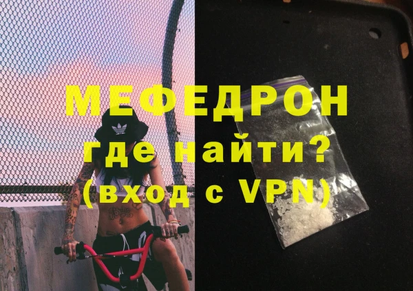 прущие грибы Чердынь