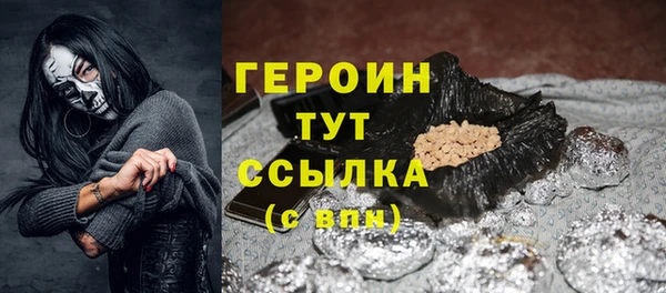 герыч Чекалин
