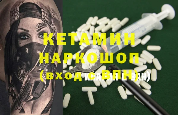 ALPHA PVP Шарыпово