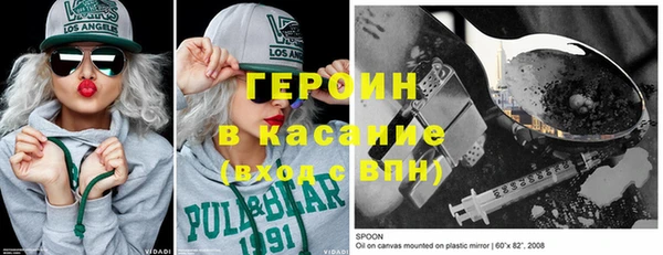 ALPHA PVP Шарыпово