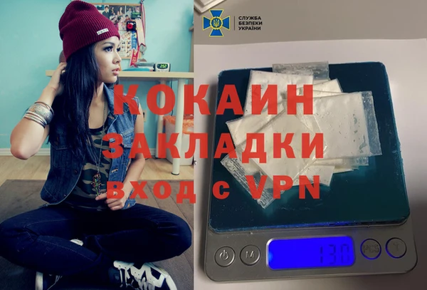 метамфетамин Шадринск