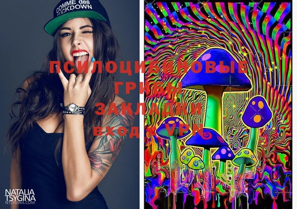 марки lsd Шали