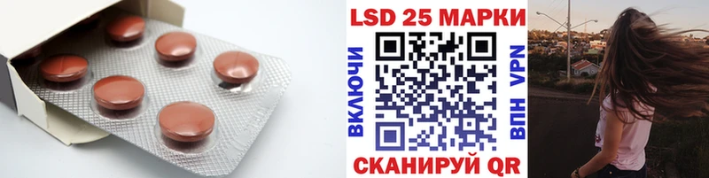 Купить  Пущино  ЛСД экстази кислота 