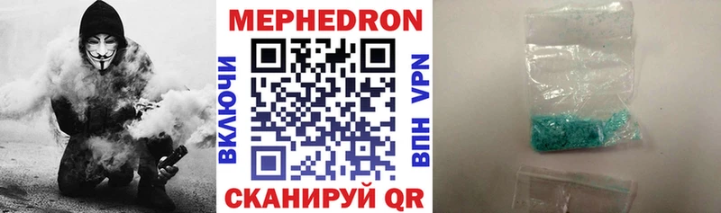Меф 4 MMC  Купить  Пущино 