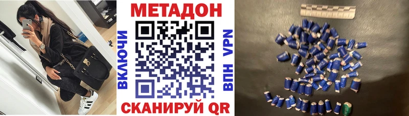 Купить закладки  Пущино  Метадон белоснежный 